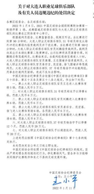 据《伦敦标准晚报》报道，在拉特克利夫收购曼联股份后，预计滕哈赫将专注于执教，减少转会事务的参与。